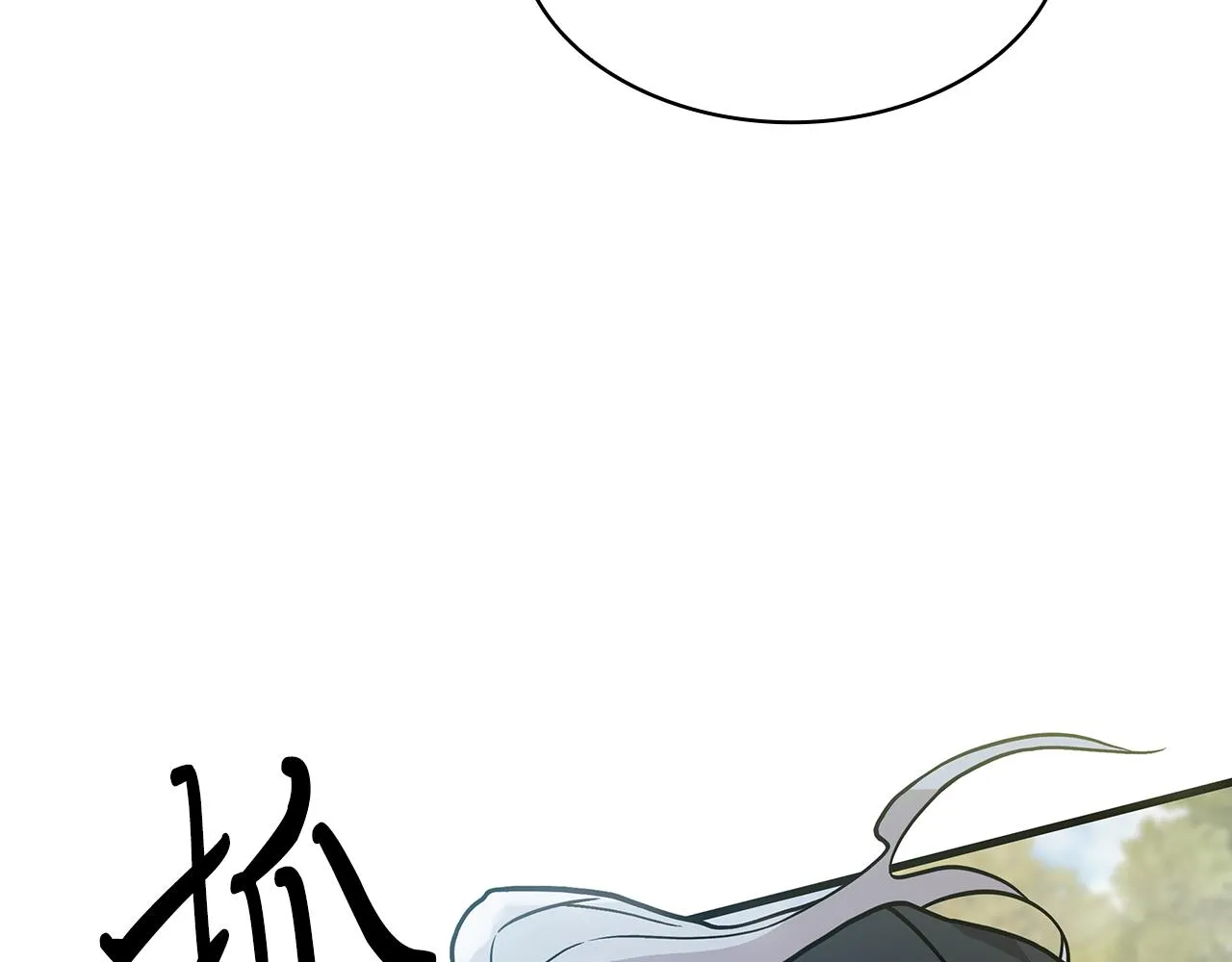 第16话 活着的传说！瓦尔德！ 第21页