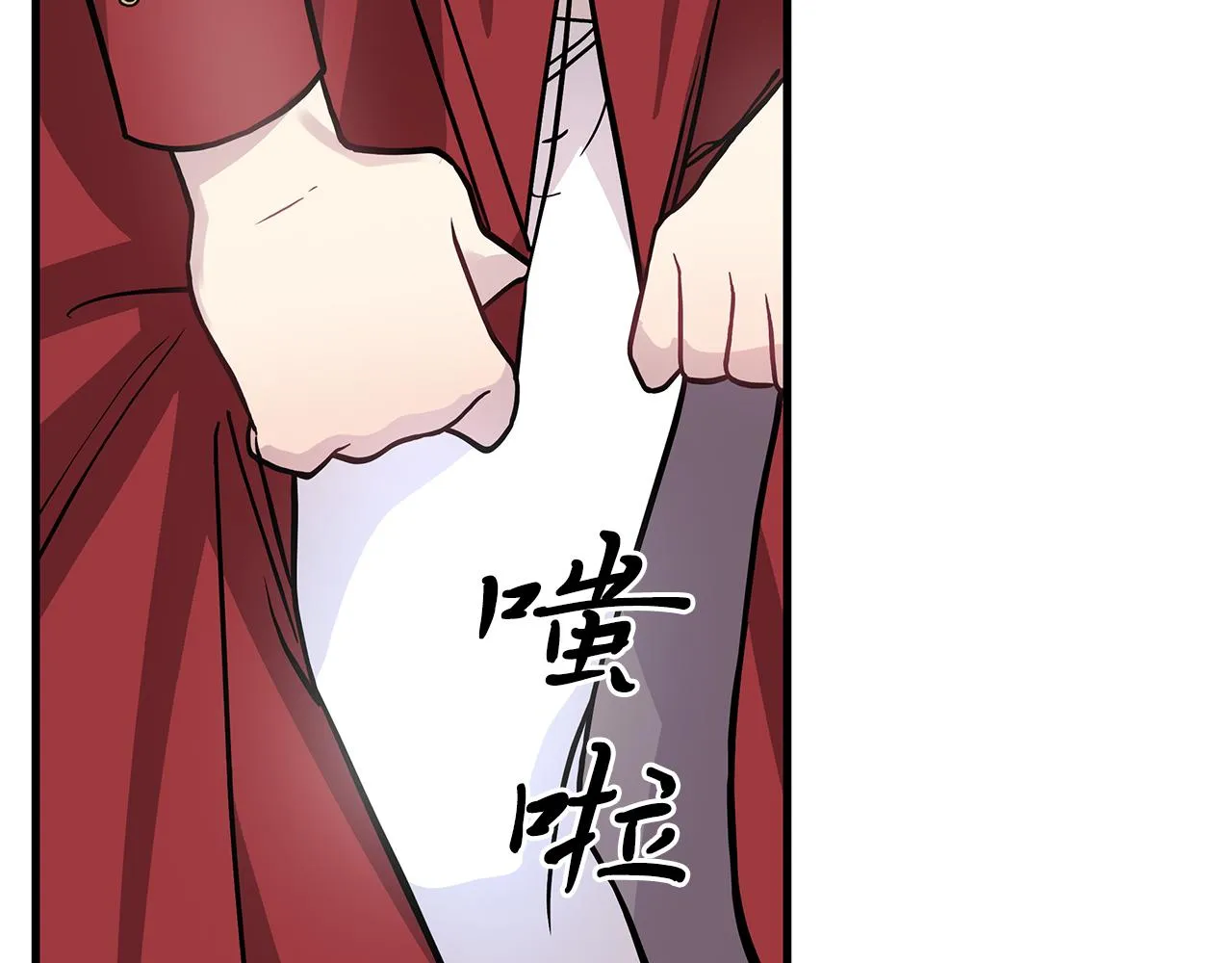 第16话 活着的传说！瓦尔德！ 第31页
