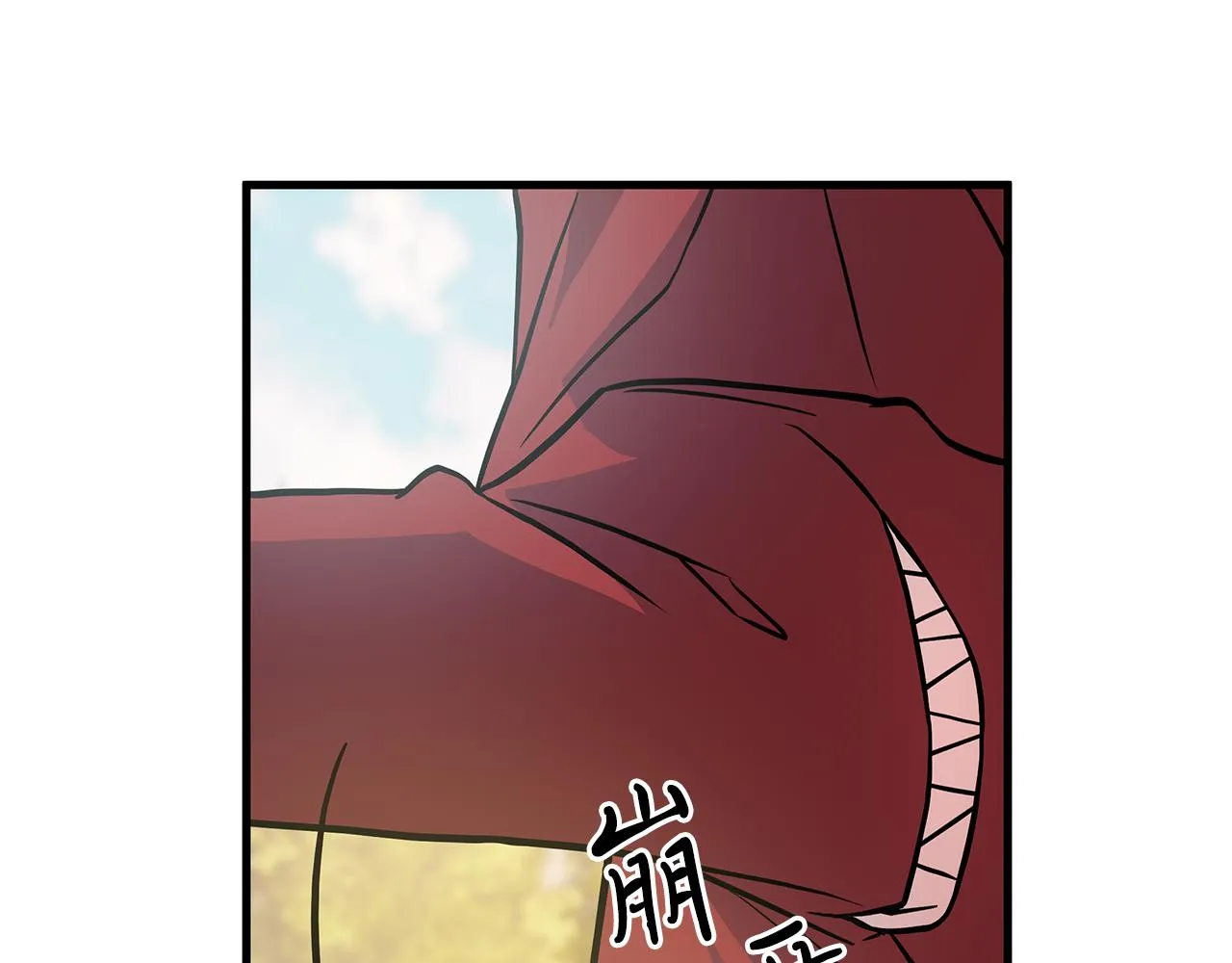 第16话 活着的传说！瓦尔德！ 第33页