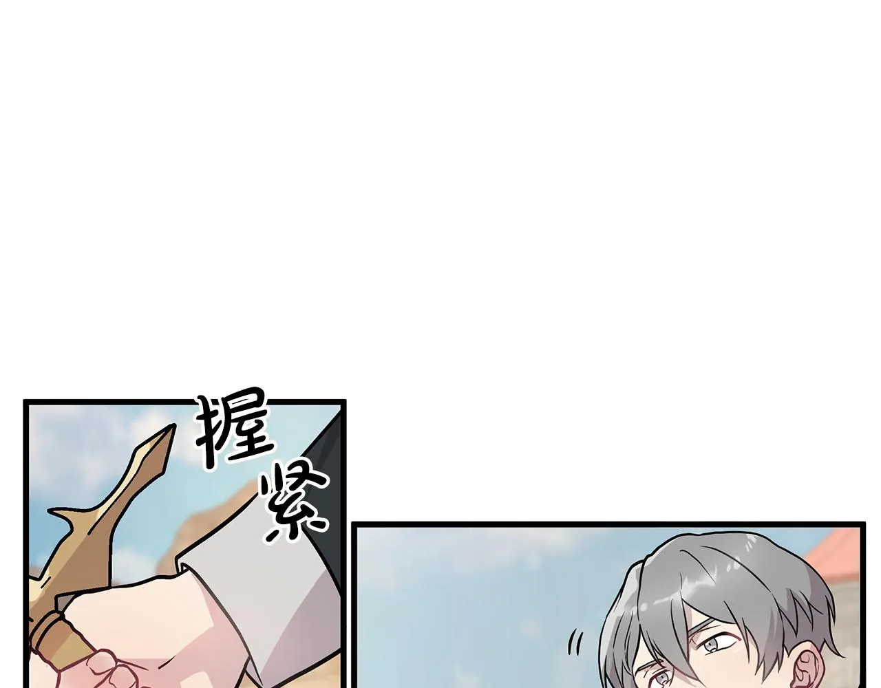 第16话 活着的传说！瓦尔德！ 第39页
