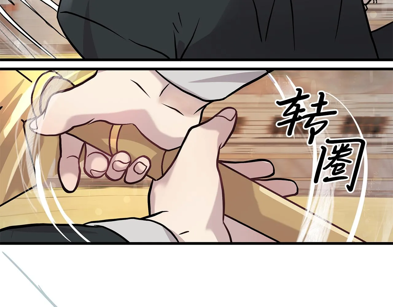 第16话 活着的传说！瓦尔德！ 第48页