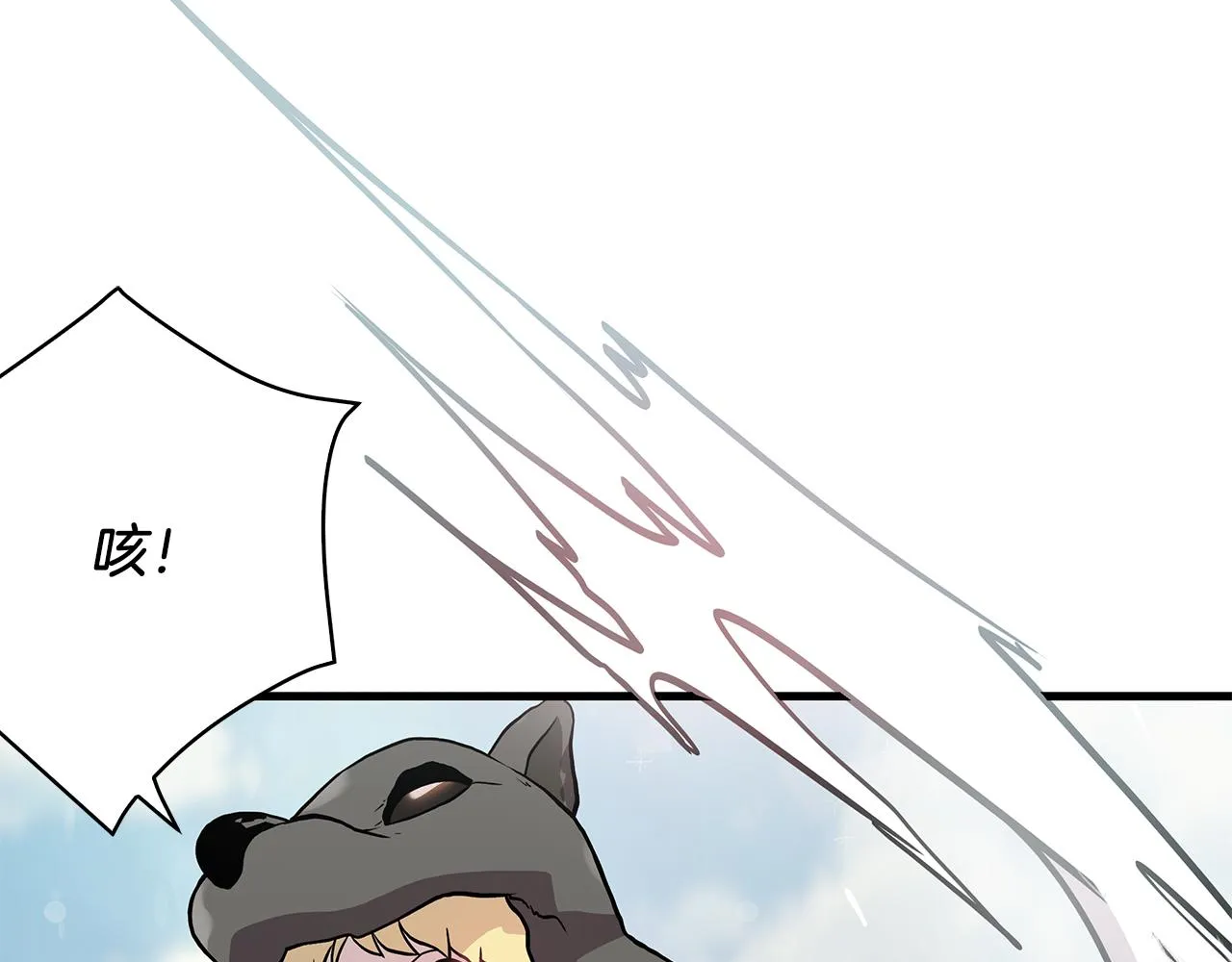 第16话 活着的传说！瓦尔德！ 第49页