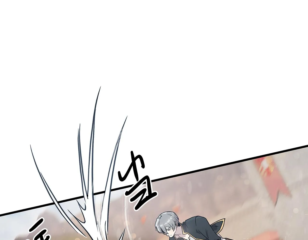 第16话 活着的传说！瓦尔德！ 第52页