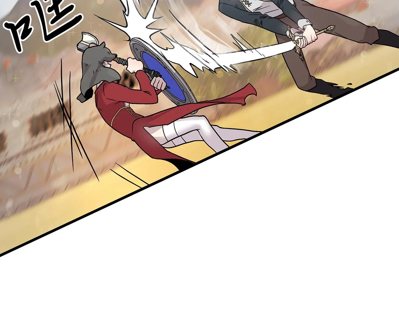 第16话 活着的传说！瓦尔德！ 第53页