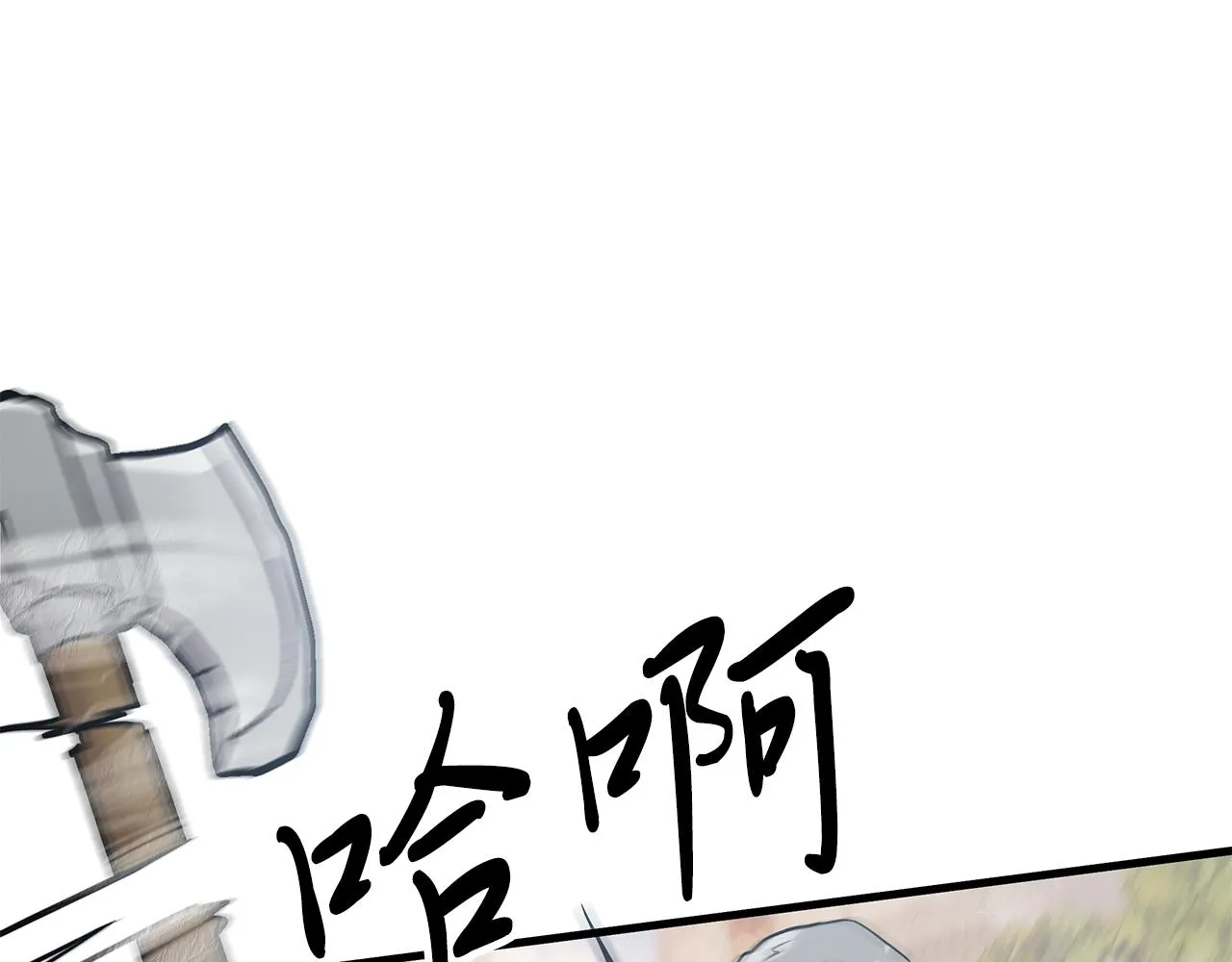 第16话 活着的传说！瓦尔德！ 第58页