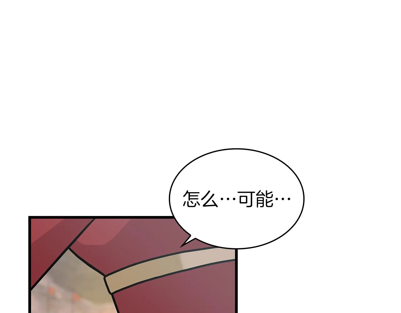 第16话 活着的传说！瓦尔德！ 第64页