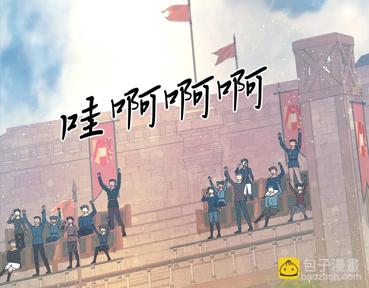 第16话 活着的传说！瓦尔德！ 第78页