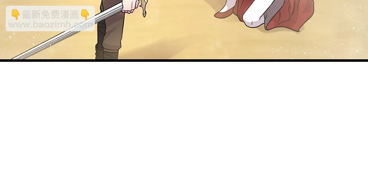 第16话 活着的传说！瓦尔德！ 第88页