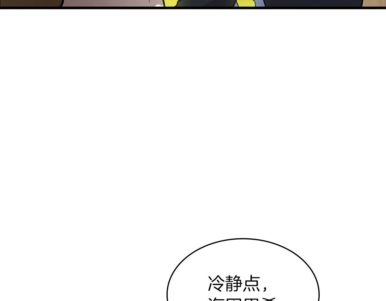第16话 活着的传说！瓦尔德！ 第103页