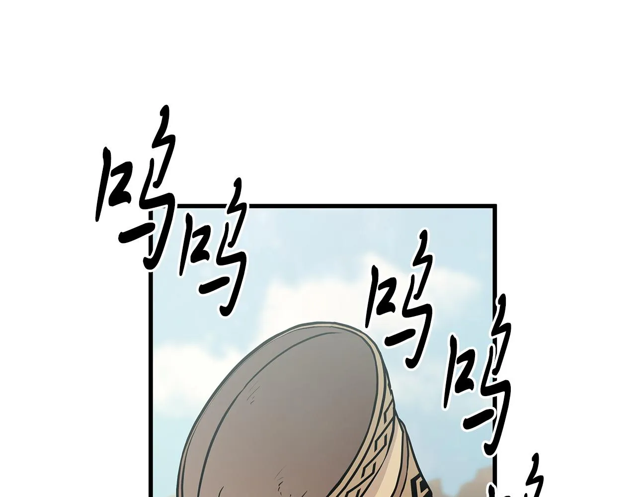 第16话 活着的传说！瓦尔德！ 第110页