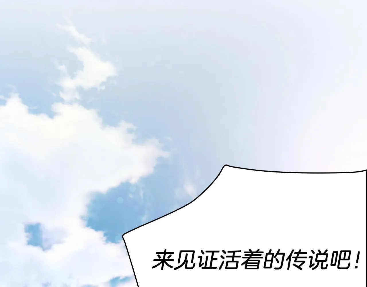 第16话 活着的传说！瓦尔德！ 第129页