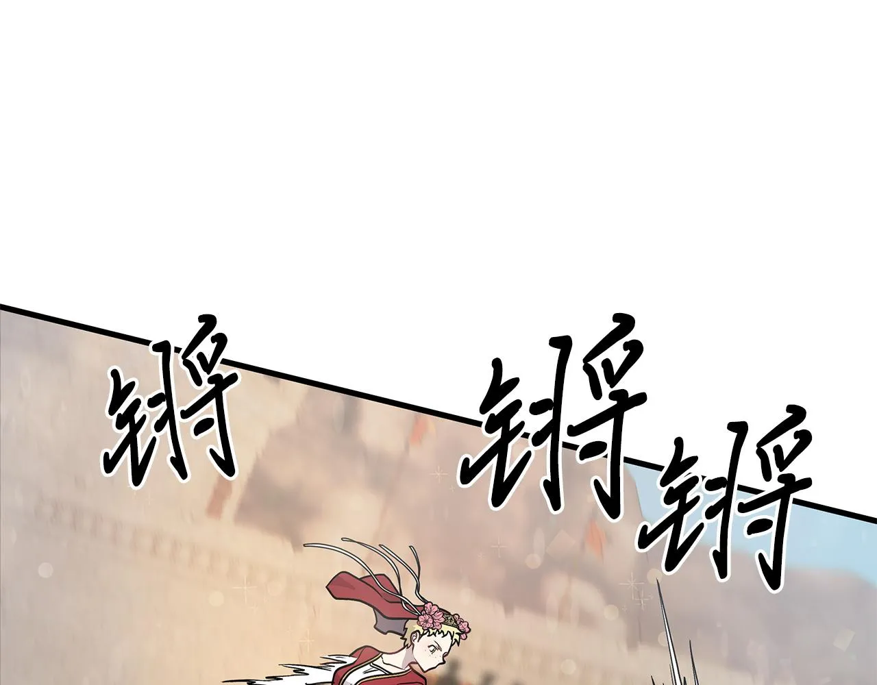 第15话 尼奥佣兵团，连胜！ 第8页