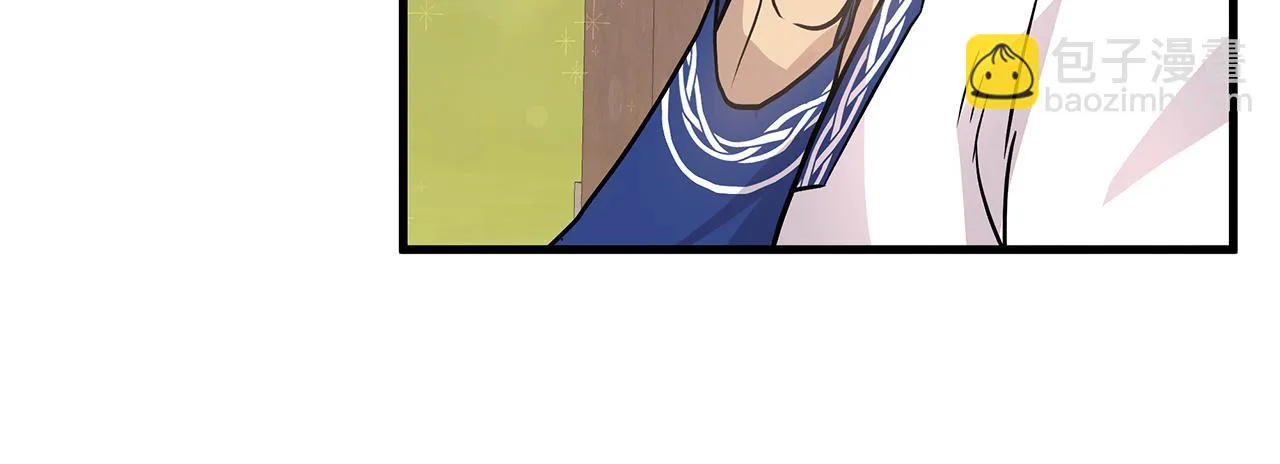 第15话 尼奥佣兵团，连胜！ 第16页