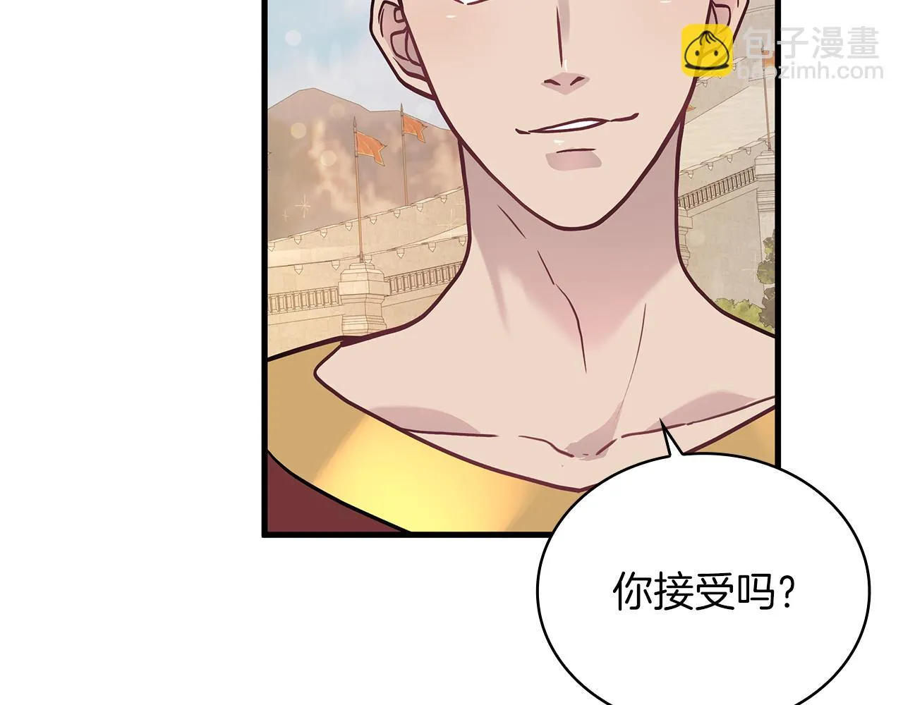 第15话 尼奥佣兵团，连胜！ 第33页