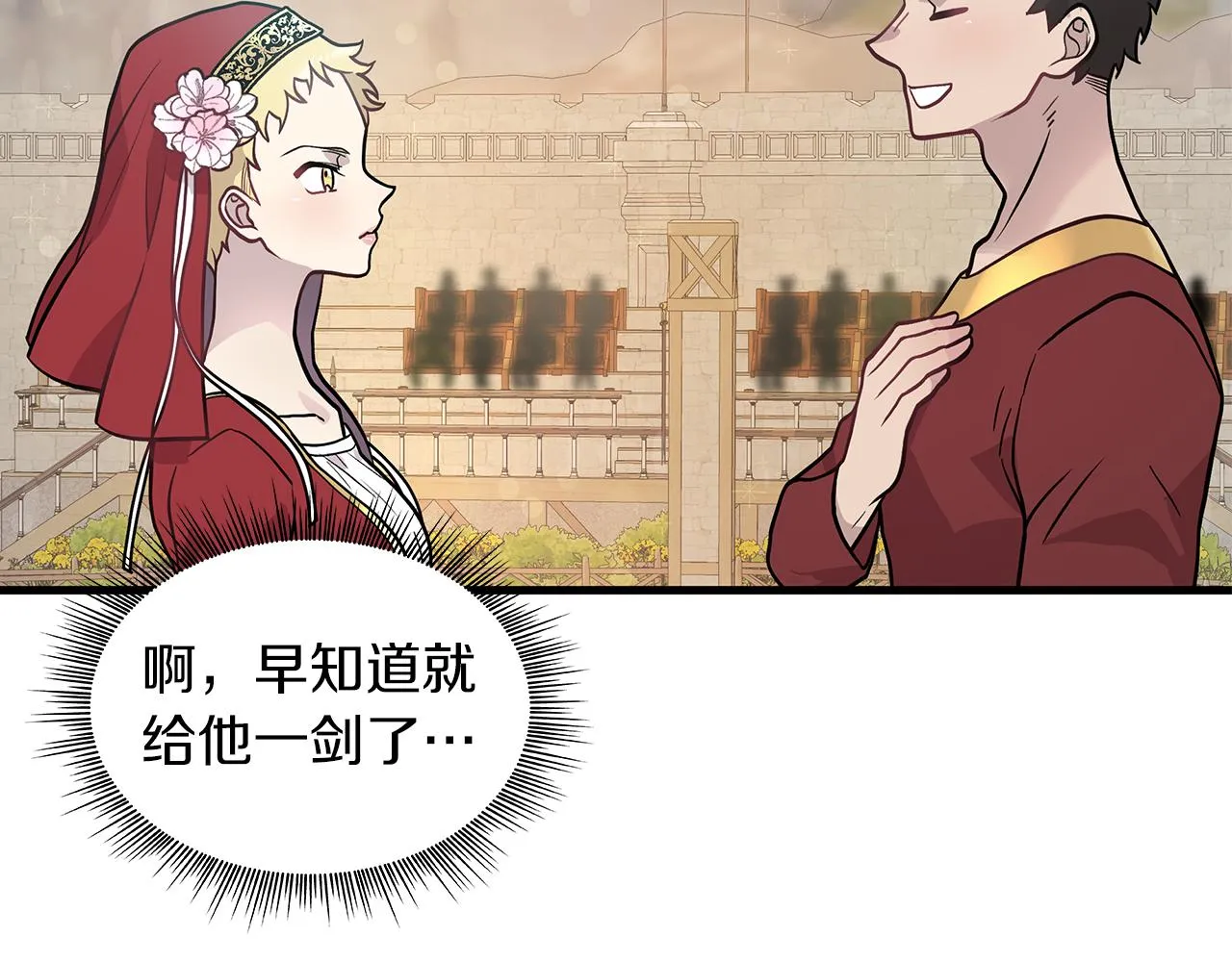 第15话 尼奥佣兵团，连胜！ 第37页