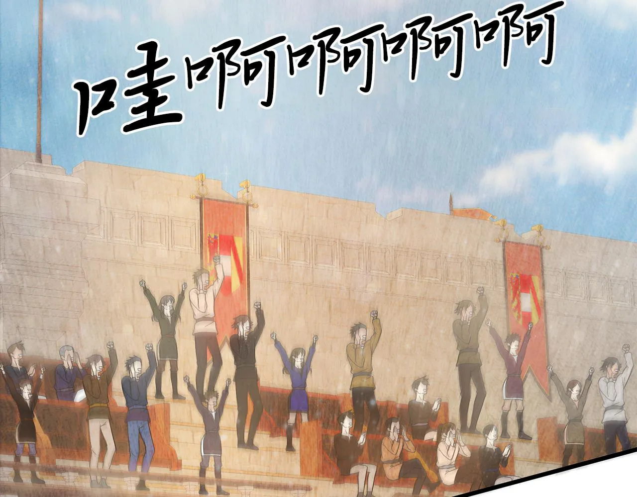 第15话 尼奥佣兵团，连胜！ 第40页