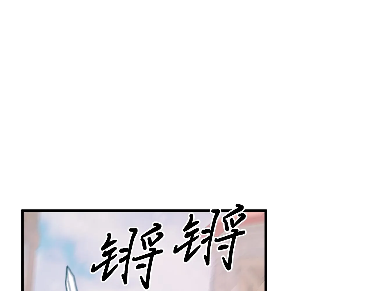 第15话 尼奥佣兵团，连胜！ 第57页