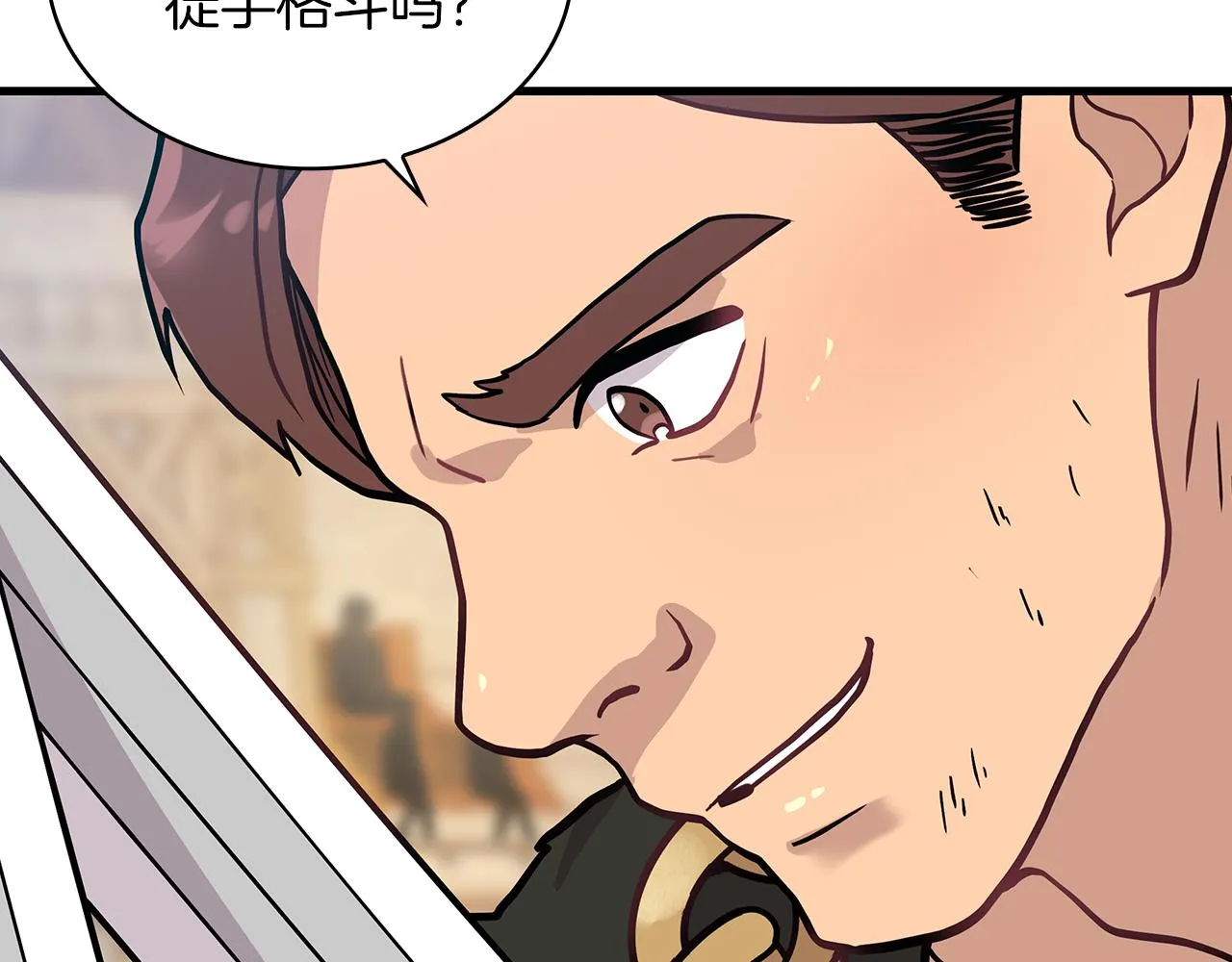第15话 尼奥佣兵团，连胜！ 第62页