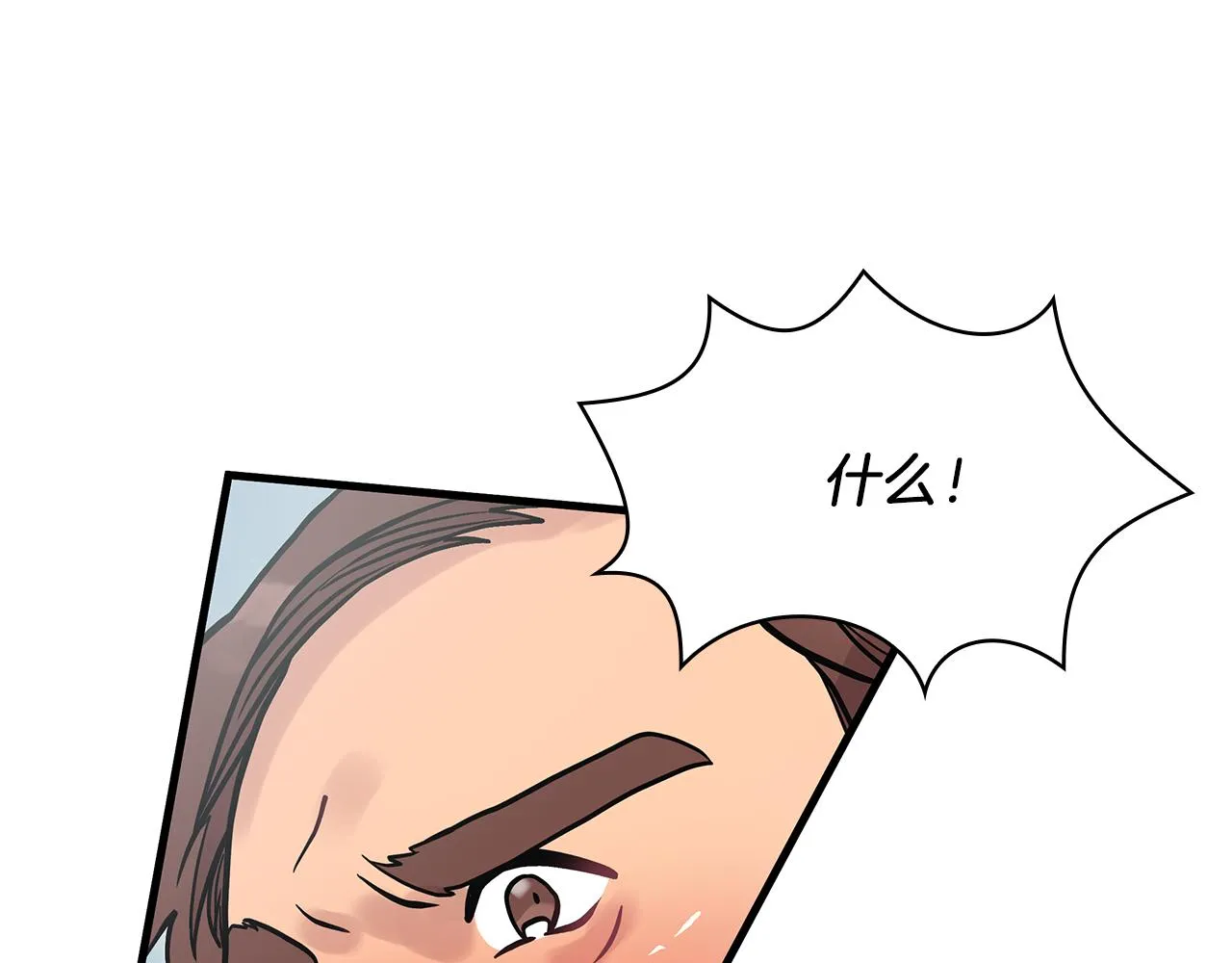 第15话 尼奥佣兵团，连胜！ 第67页