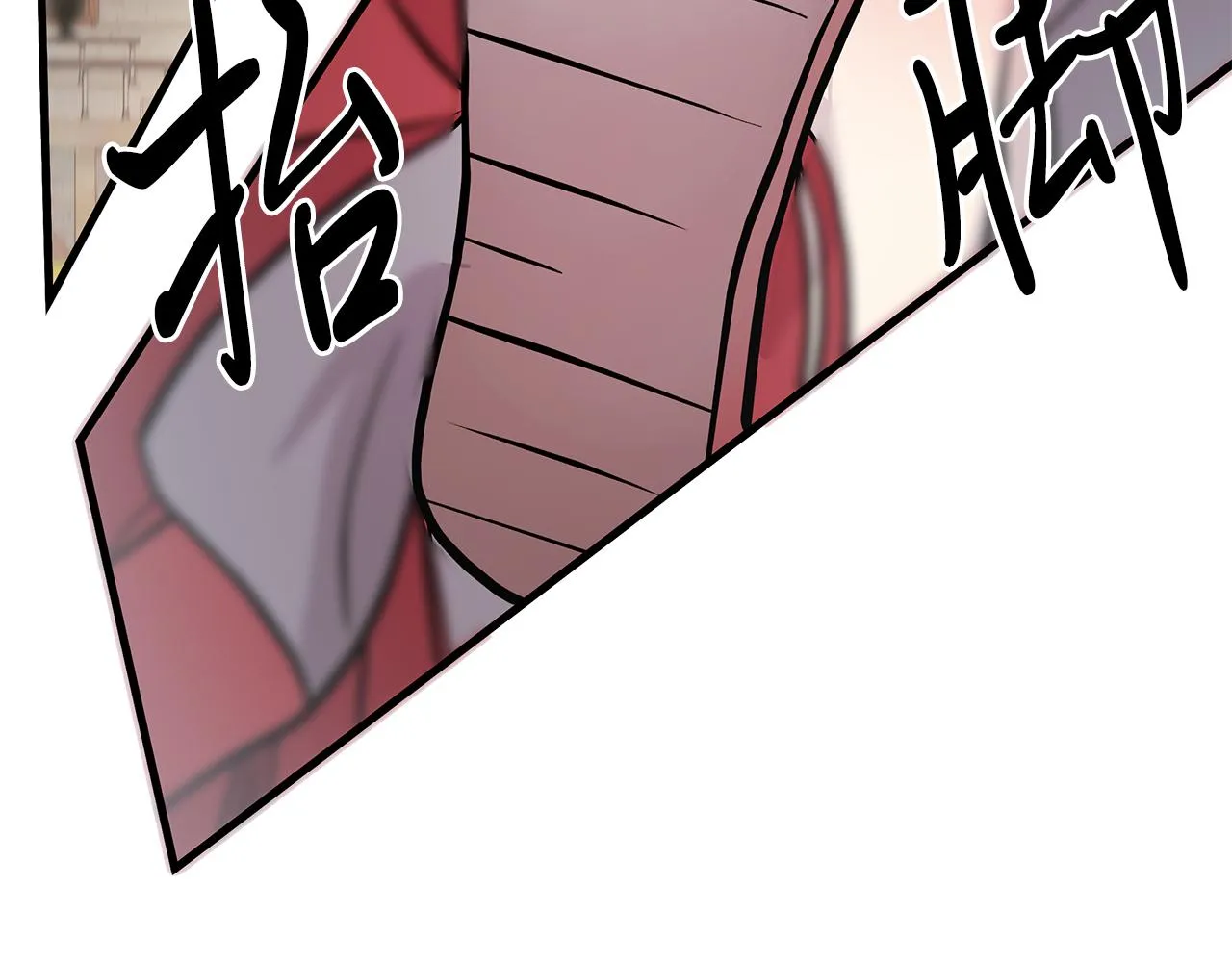 第15话 尼奥佣兵团，连胜！ 第69页