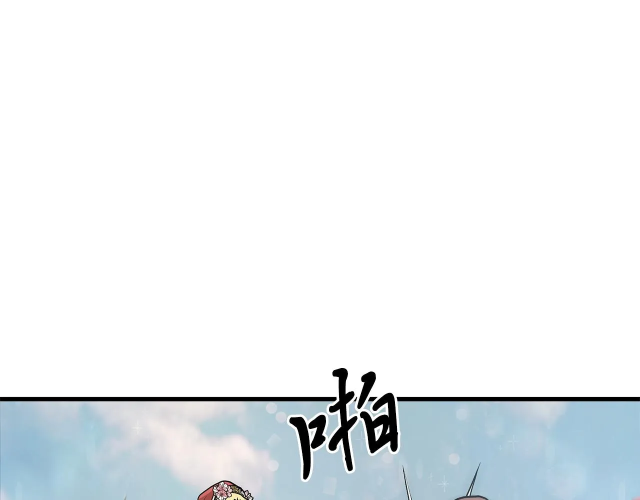 第15话 尼奥佣兵团，连胜！ 第70页