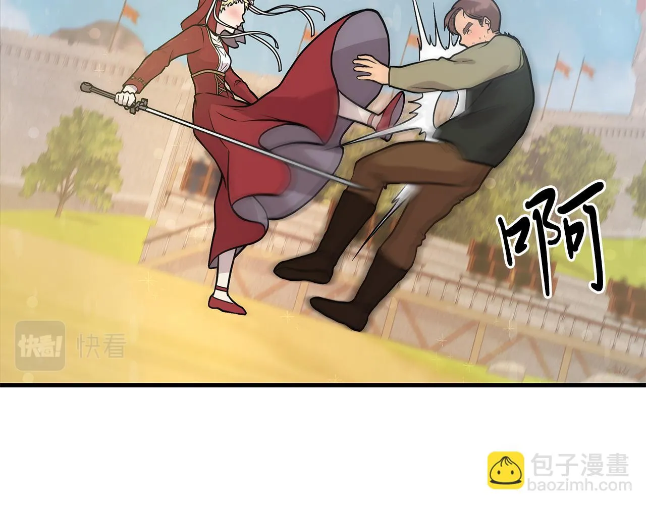 第15话 尼奥佣兵团，连胜！ 第71页