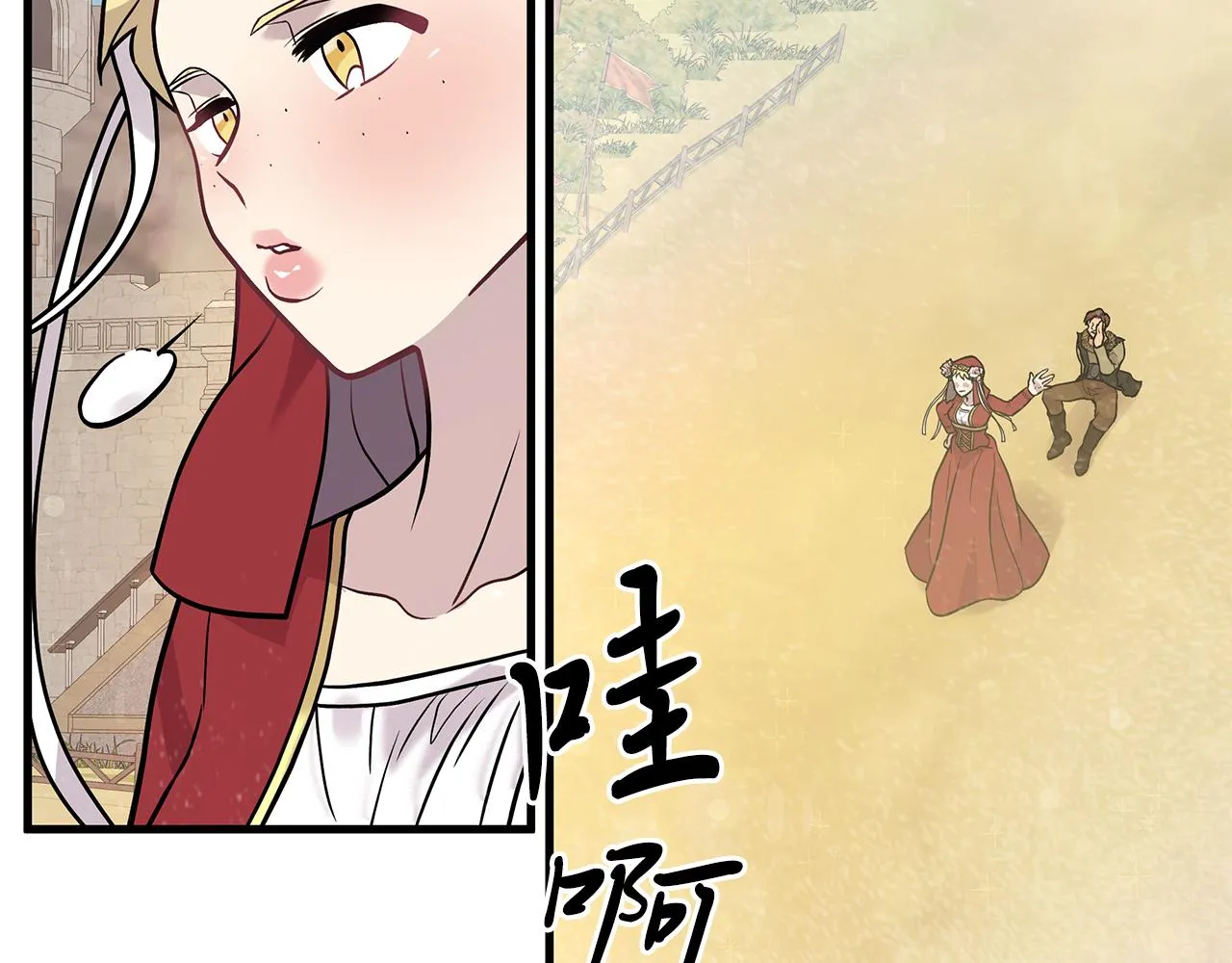 第15话 尼奥佣兵团，连胜！ 第76页
