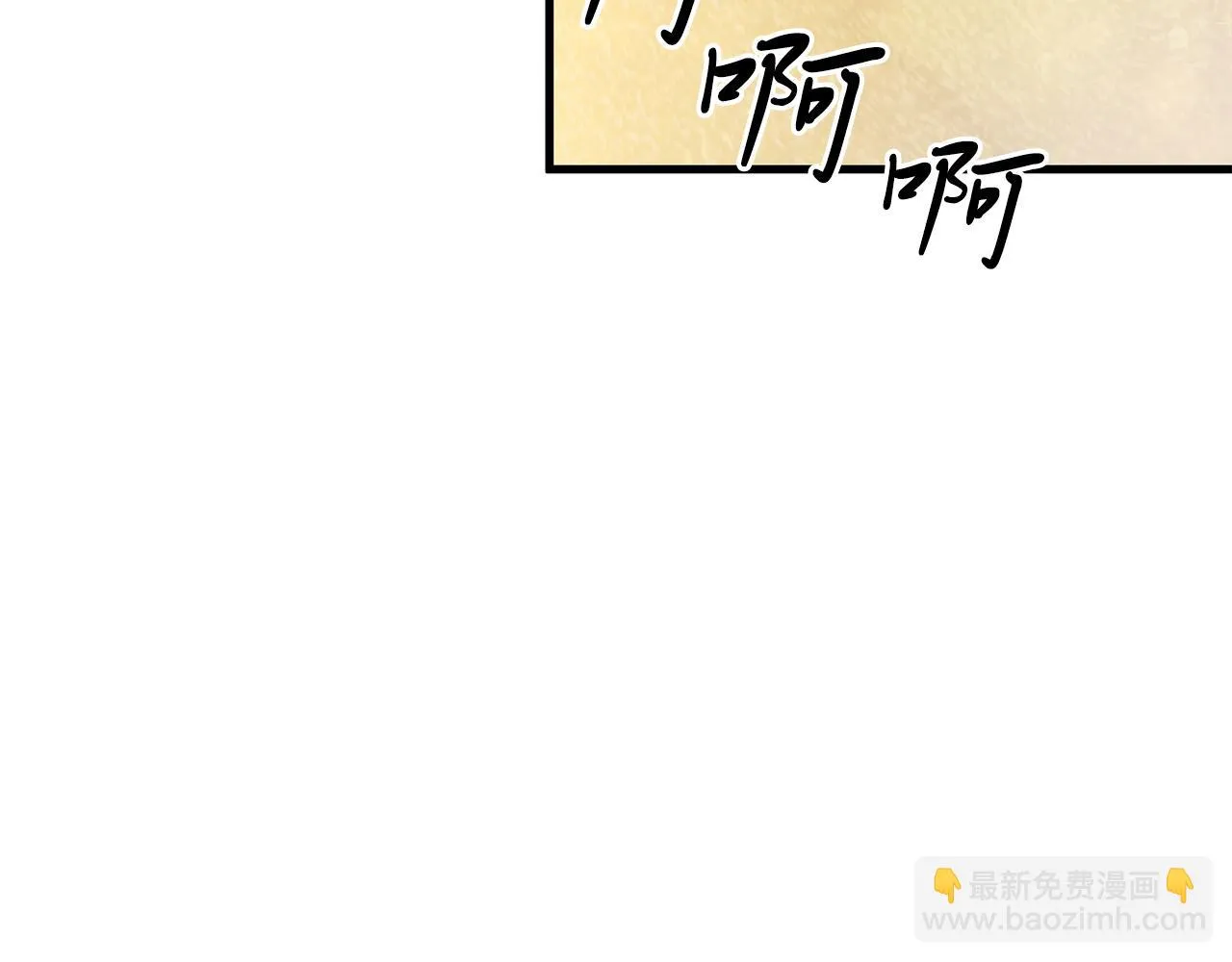 第15话 尼奥佣兵团，连胜！ 第77页
