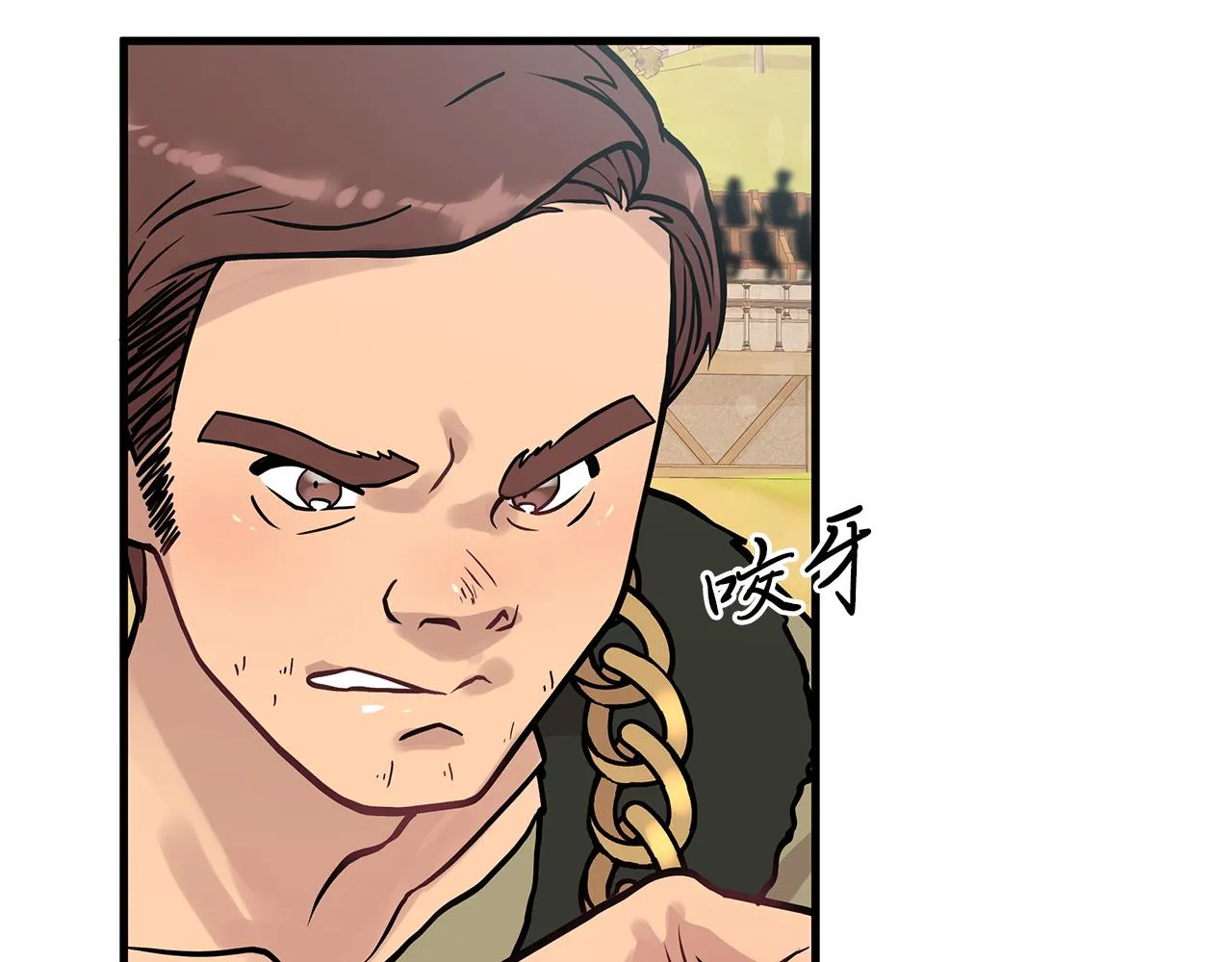 第15话 尼奥佣兵团，连胜！ 第78页