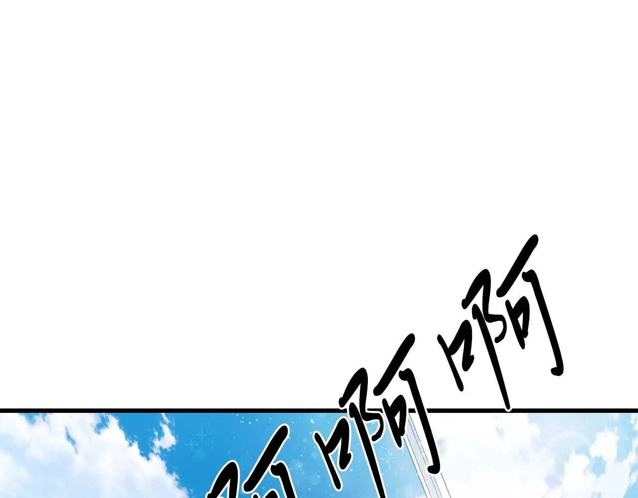 第15话 尼奥佣兵团，连胜！ 第88页