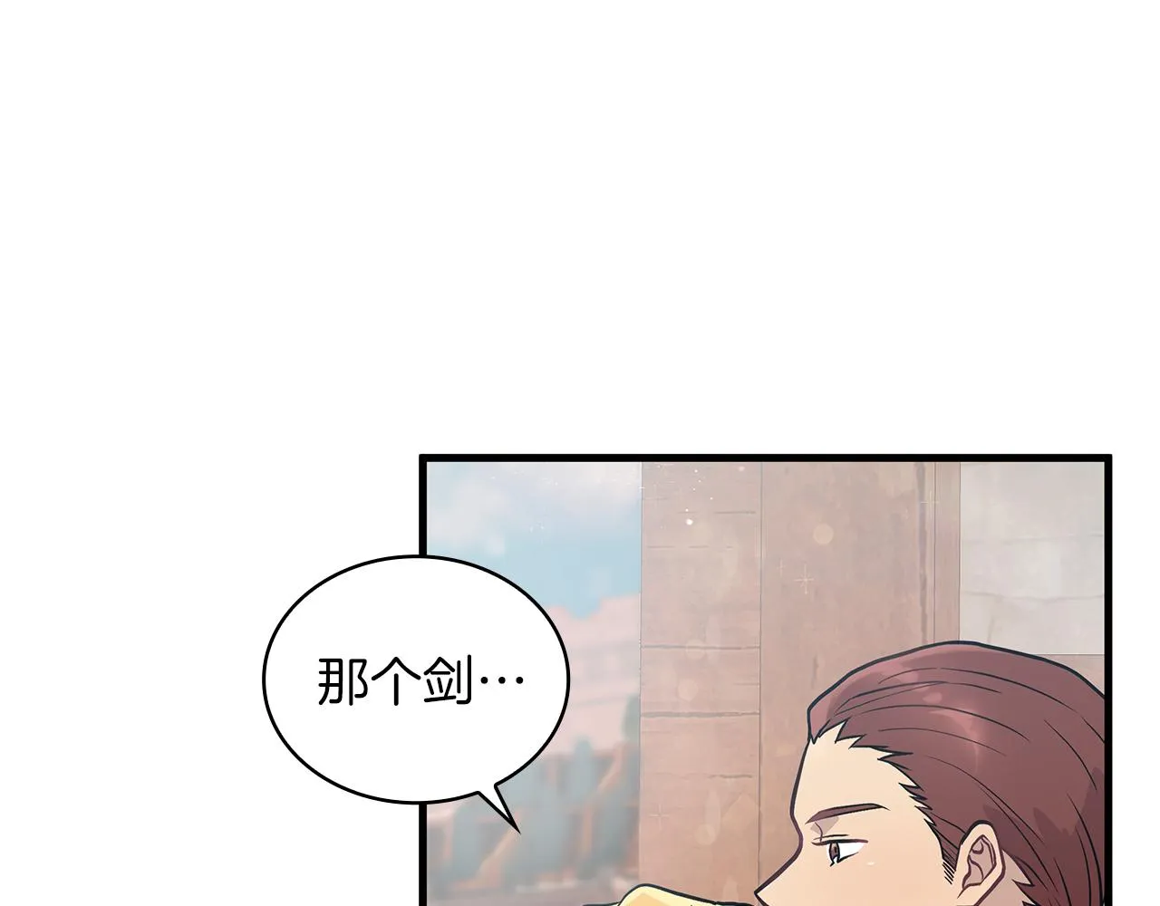 第15话 尼奥佣兵团，连胜！ 第117页