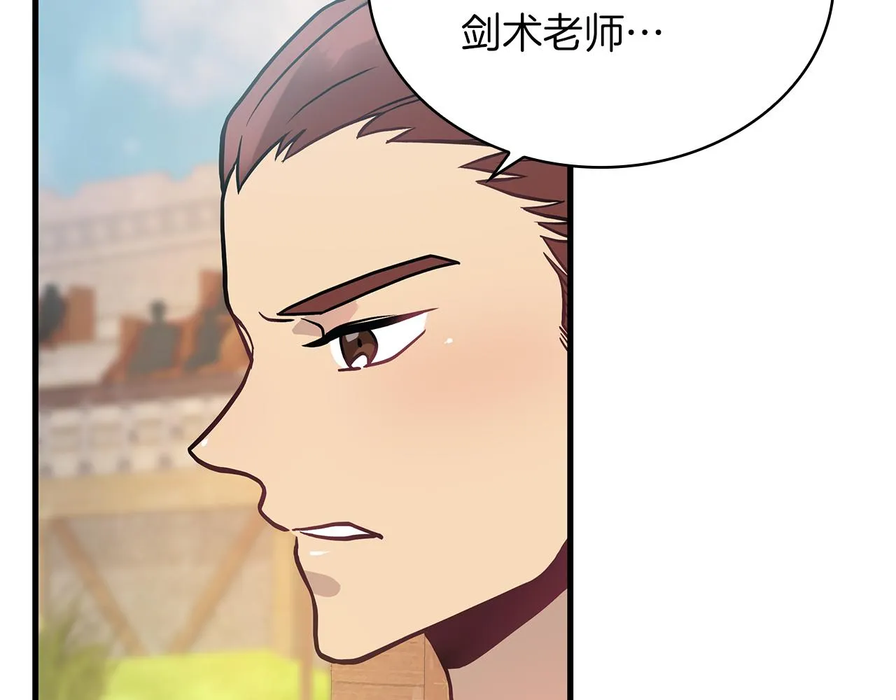 第15话 尼奥佣兵团，连胜！ 第122页