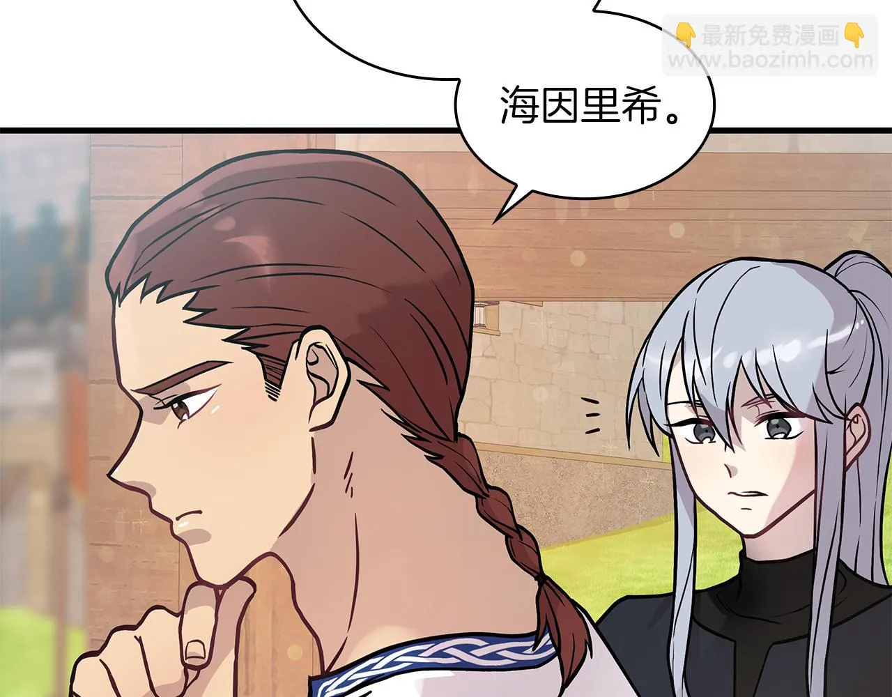 第15话 尼奥佣兵团，连胜！ 第124页