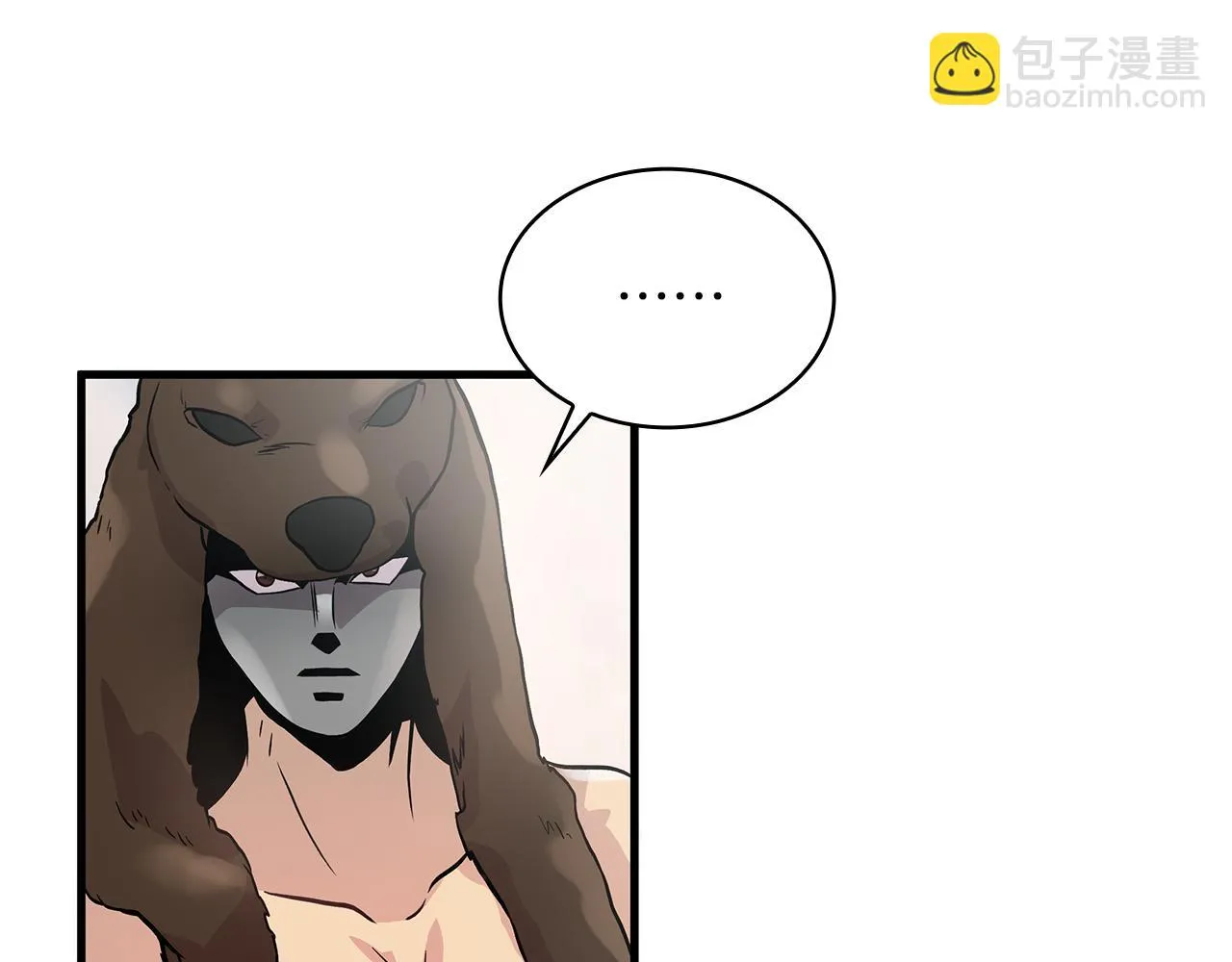 第17话 俘虏的委托 第8页