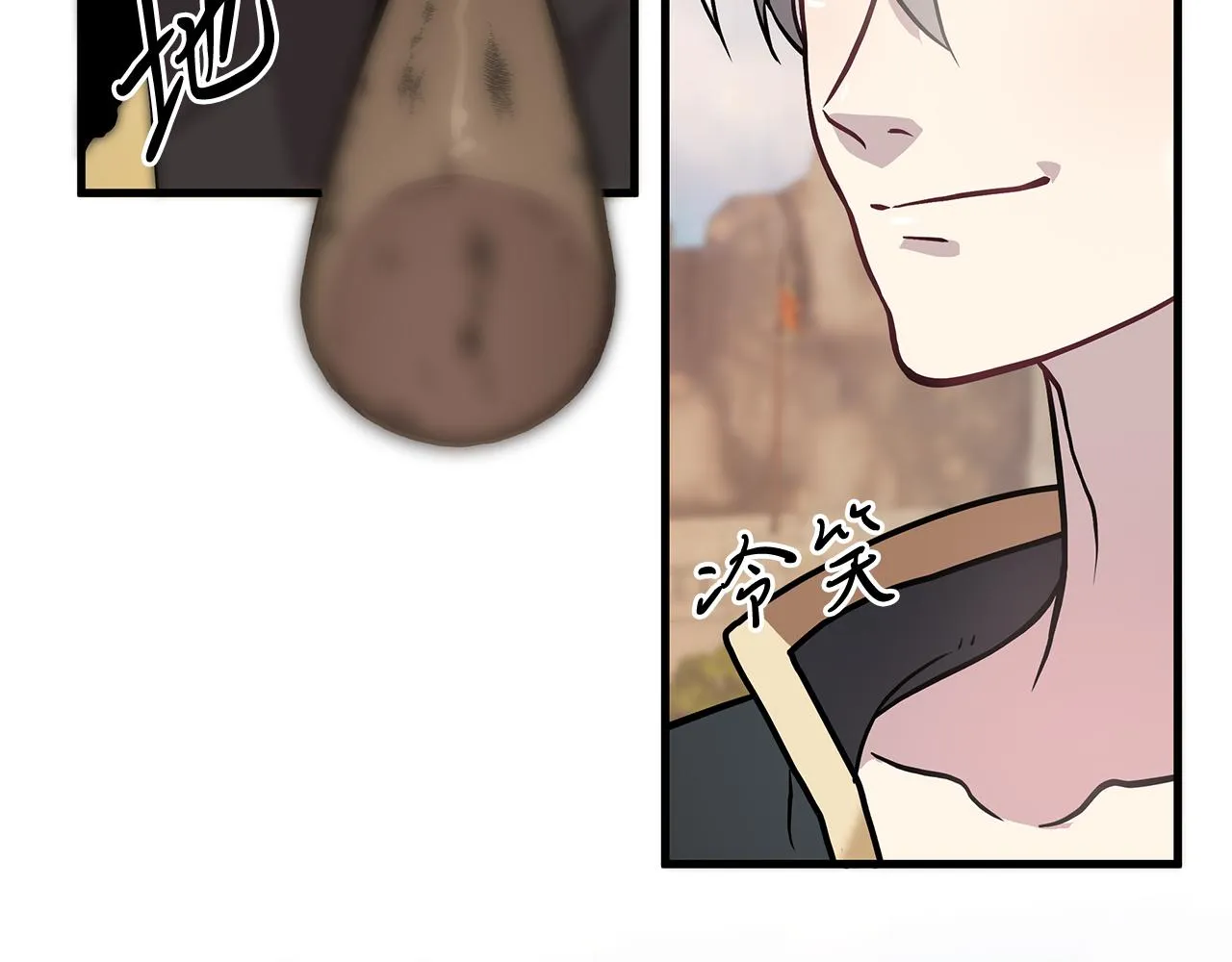 第17话 俘虏的委托 第10页