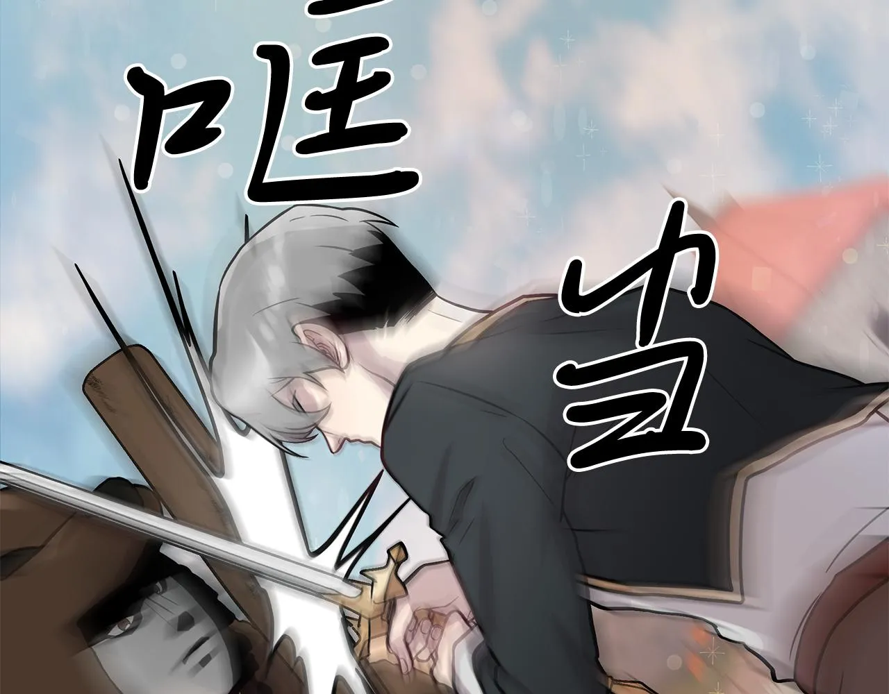 第17话 俘虏的委托 第12页