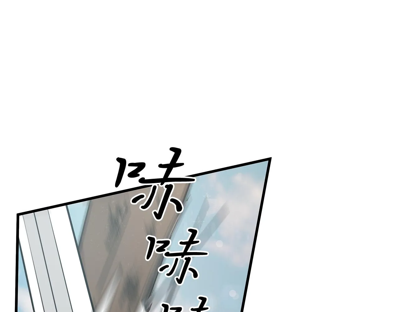 第17话 俘虏的委托 第17页