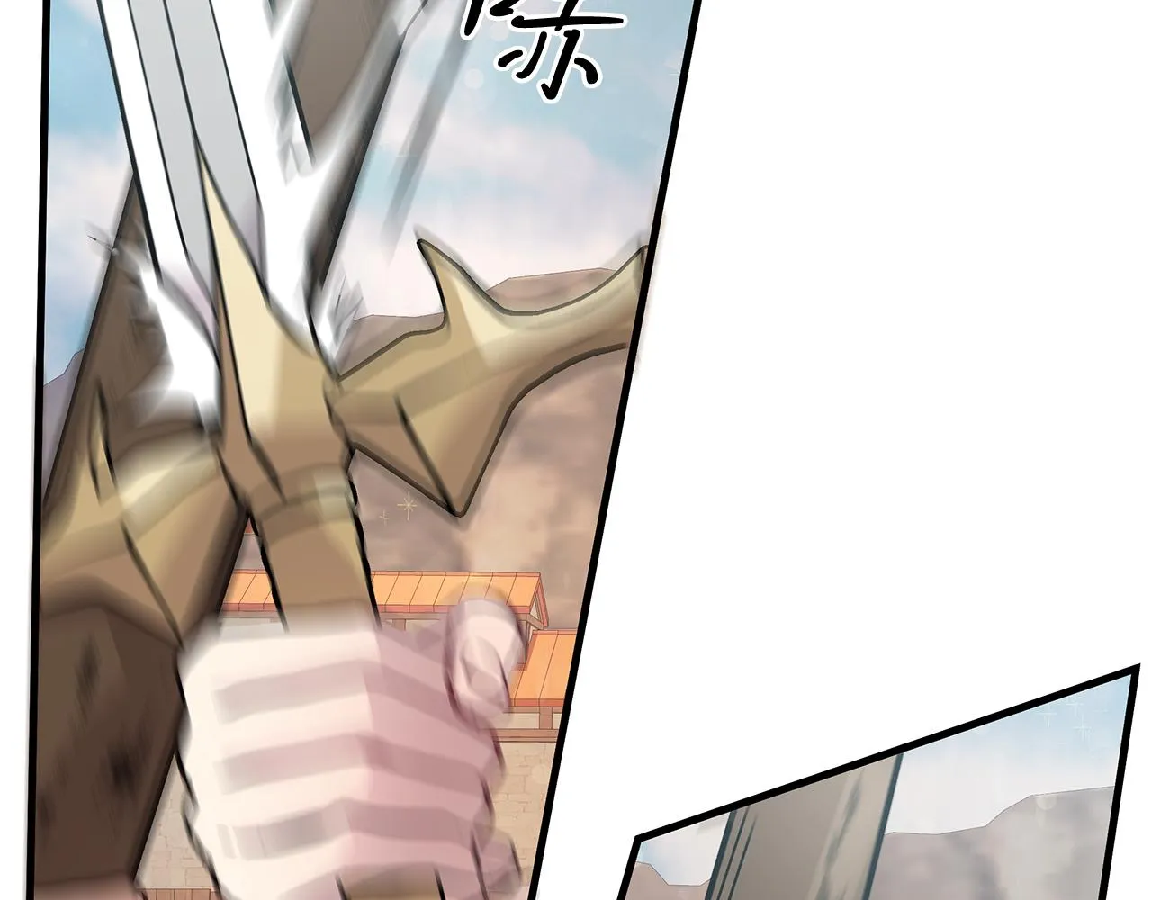 第17话 俘虏的委托 第18页