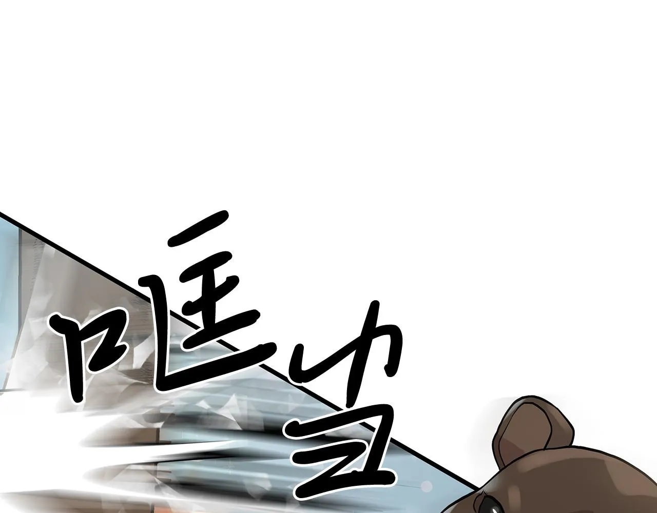 第17话 俘虏的委托 第23页