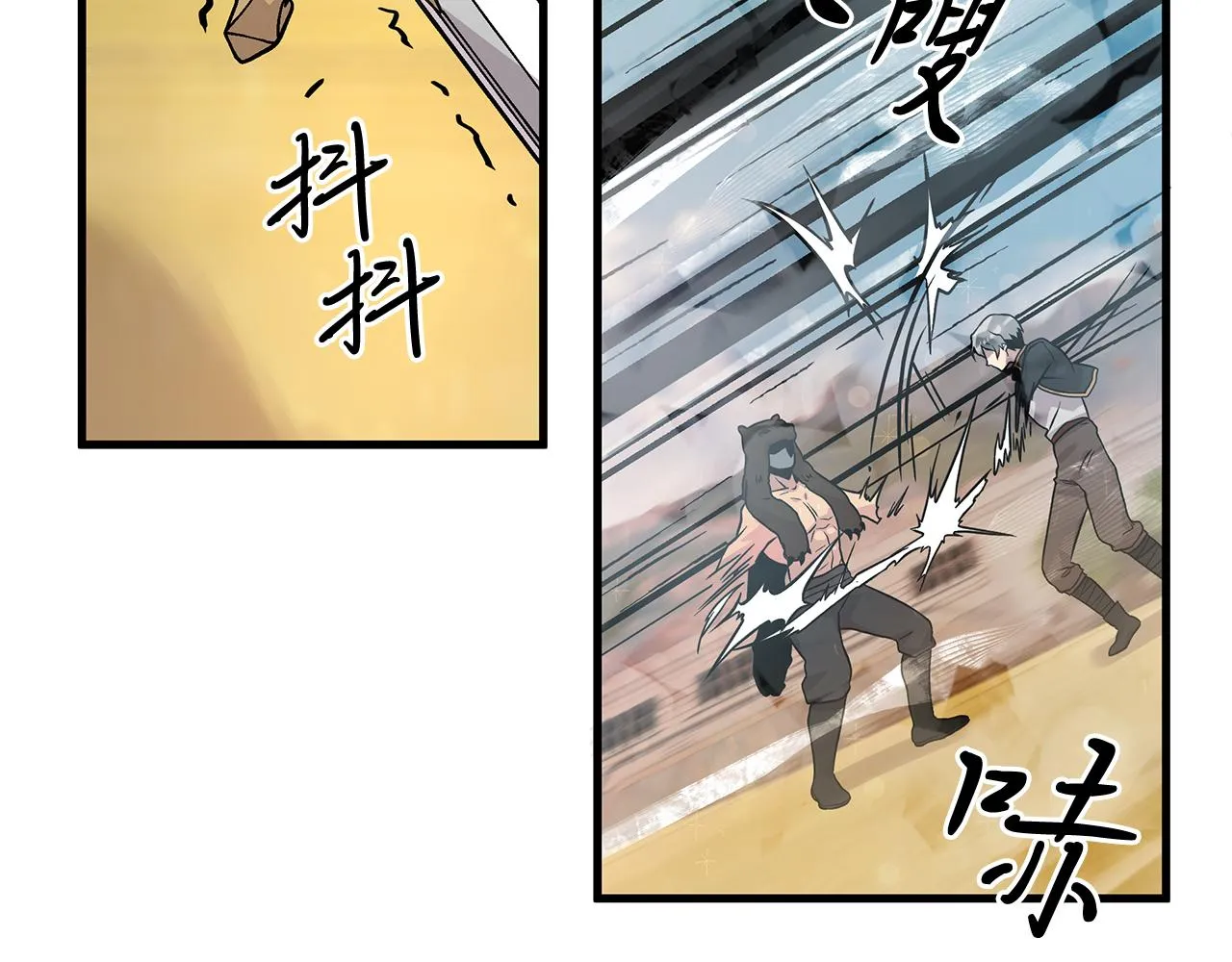 第17话 俘虏的委托 第28页