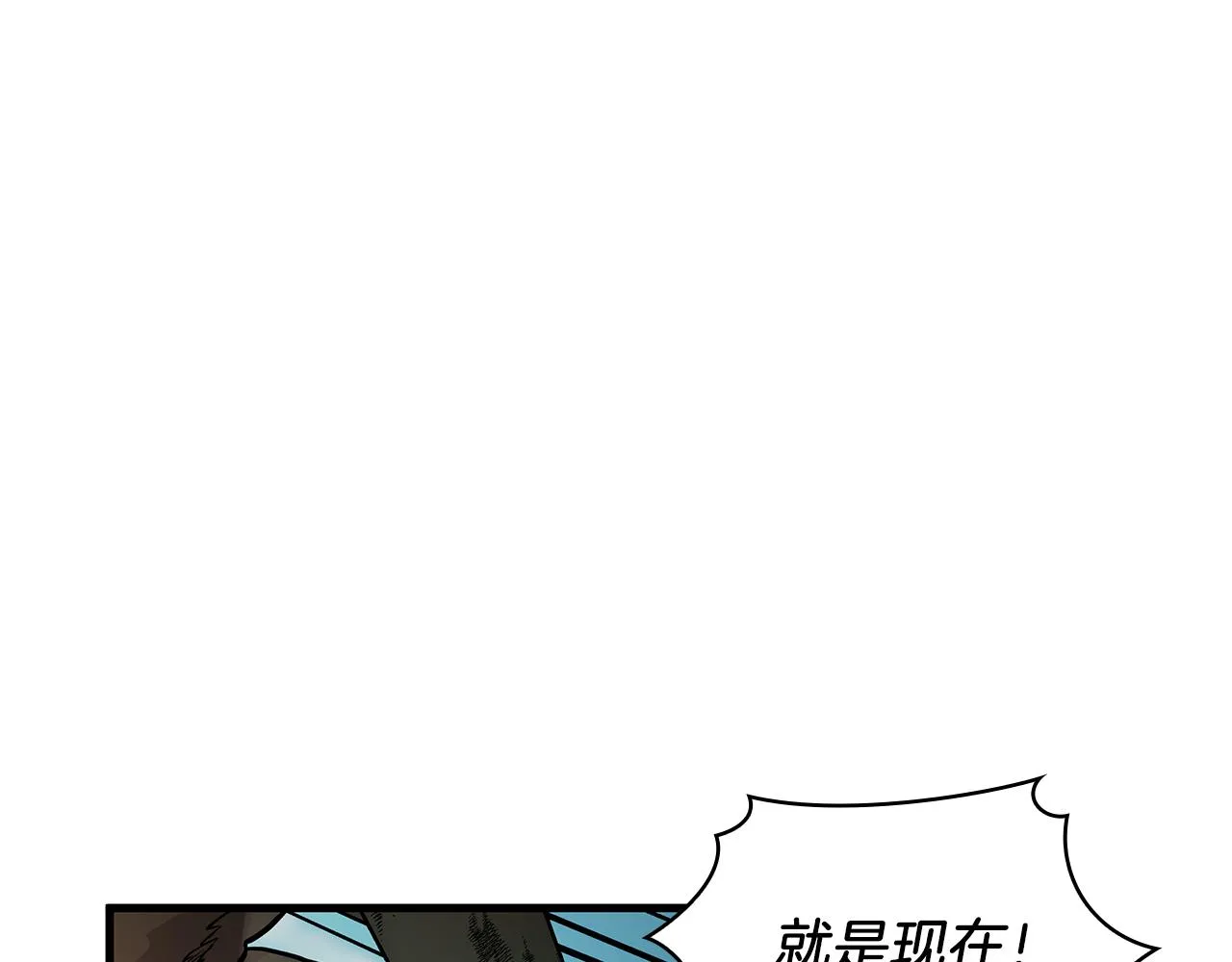 第17话 俘虏的委托 第48页