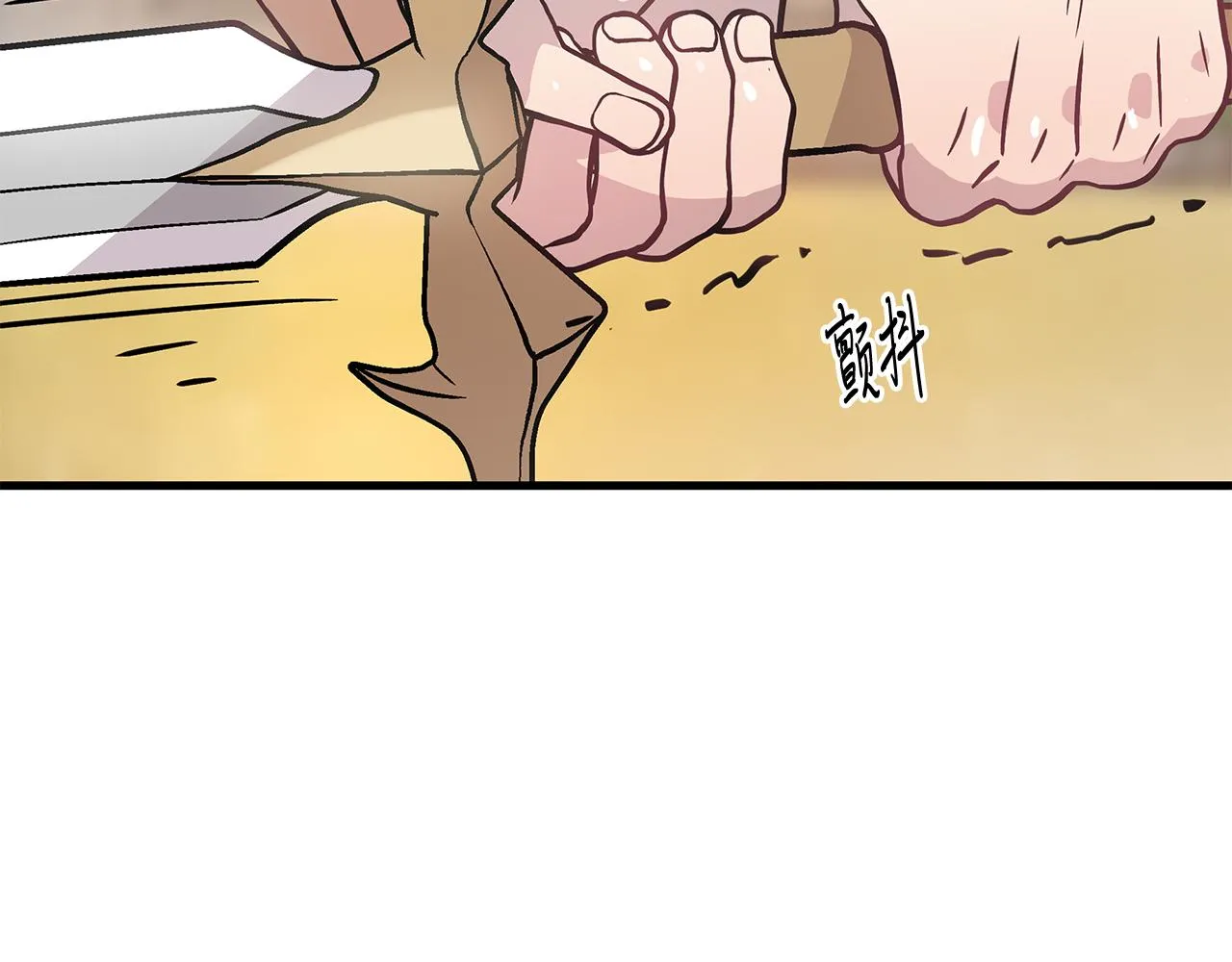 第17话 俘虏的委托 第56页