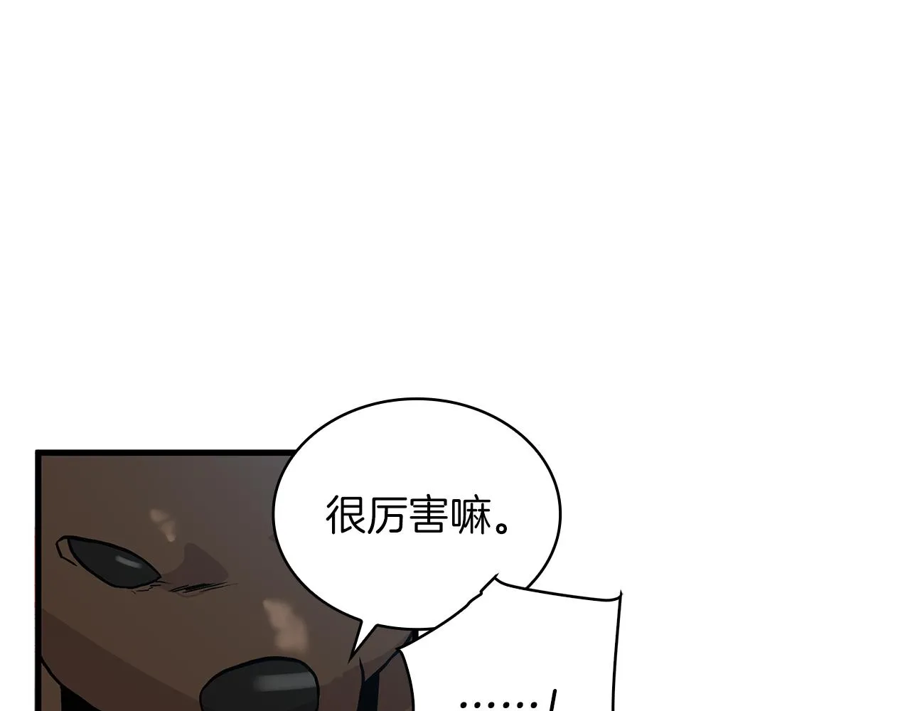 第17话 俘虏的委托 第57页