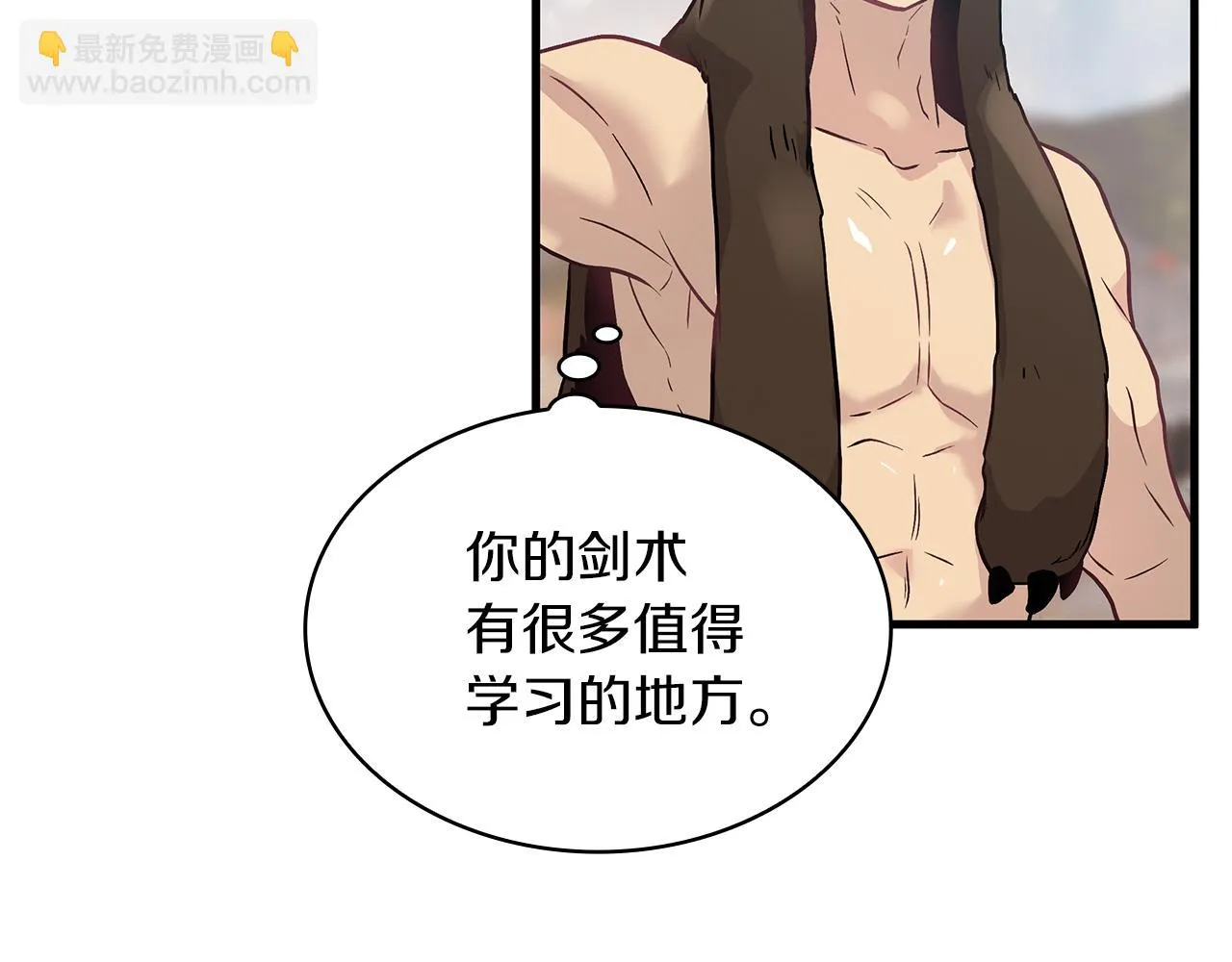 第17话 俘虏的委托 第68页