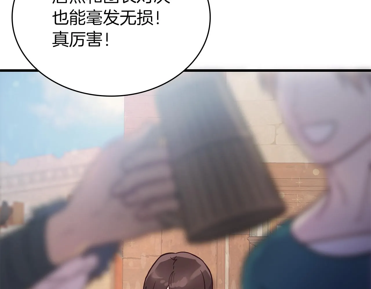 第17话 俘虏的委托 第74页