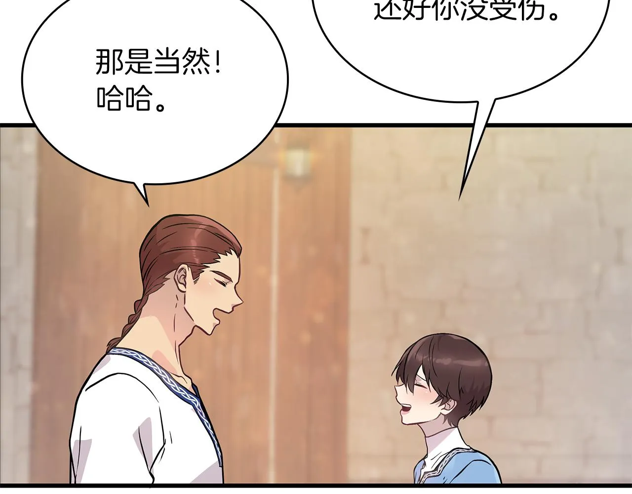 第17话 俘虏的委托 第89页