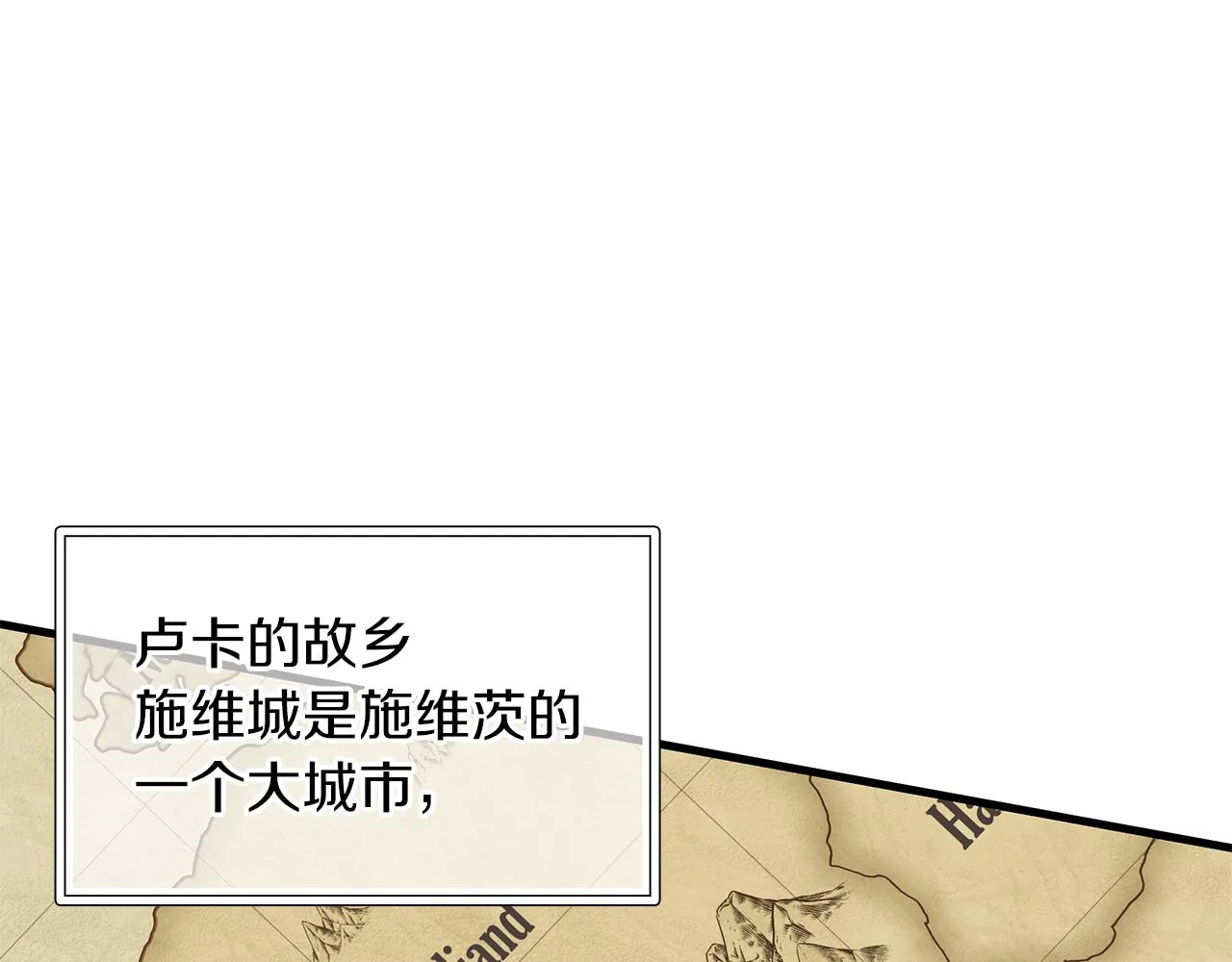 第17话 俘虏的委托 第109页