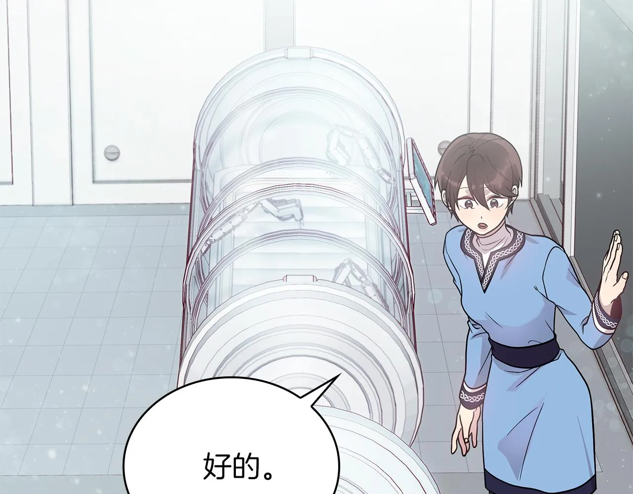 第45话 身体检测！ 第22页