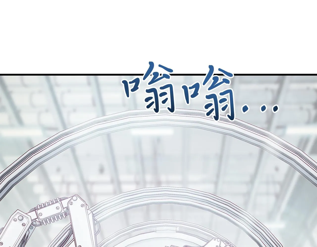 第45话 身体检测！ 第28页