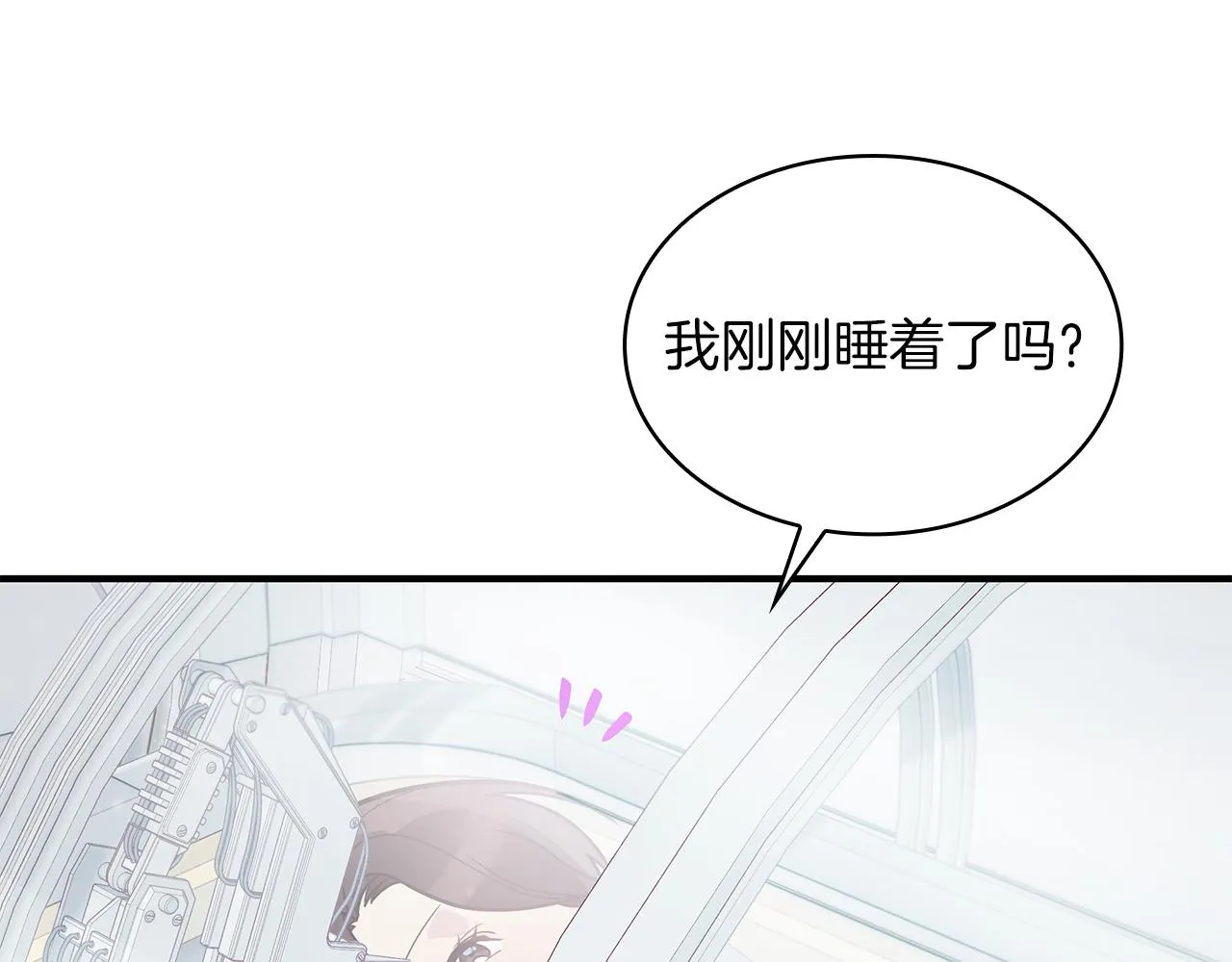 第45话 身体检测！ 第30页